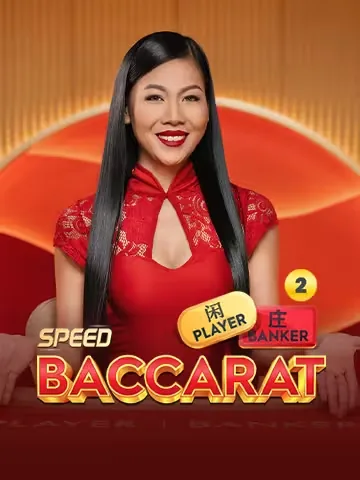 Speed Baccarat 2 — Live baccarat